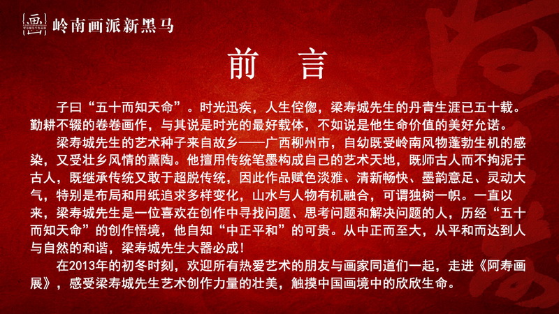 前言 前言