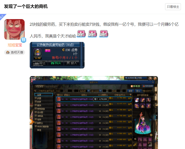 2026火箭vs勇士直播视频，我用Go语言写了个爬虫，结果发现了这些秘密
