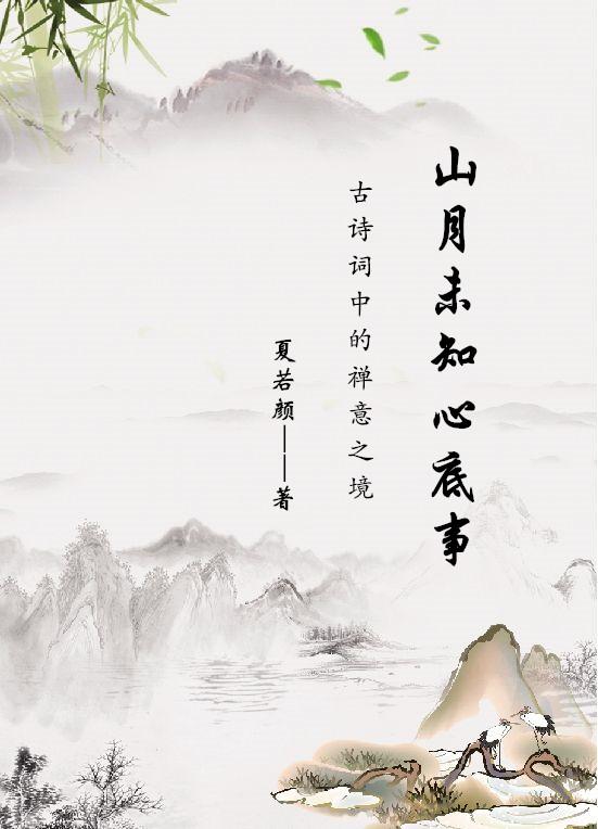 前言