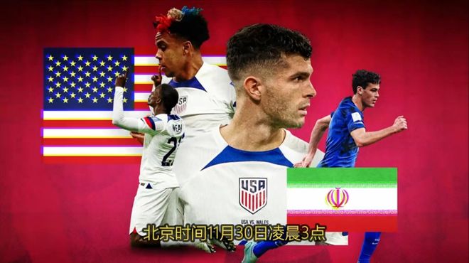 体育直播美国vs越南视频,一场不只关乎输赢的较量 体育直播美国vs越南视频,一场不只关乎输赢的较量
