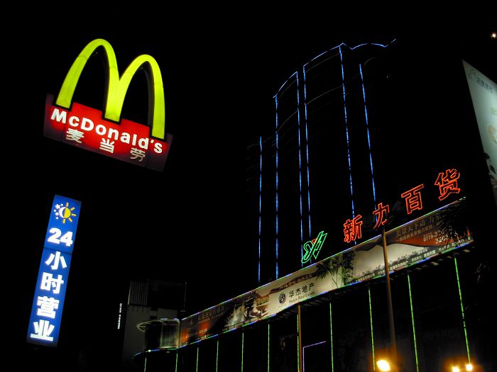 宁夏vs甘肃夜景视频直播，谁的夜晚更撩人？
