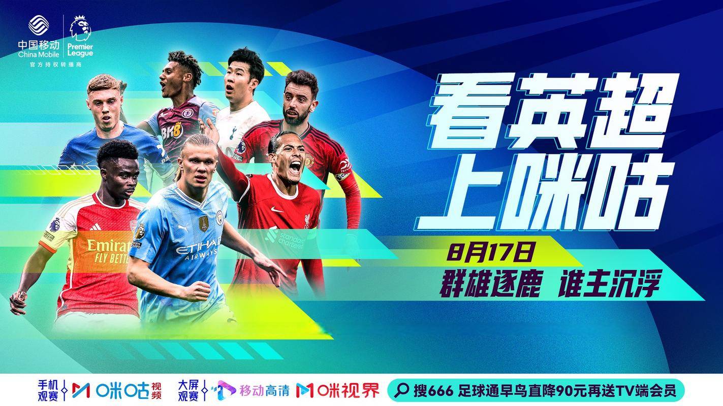 天狼vs蜂鸟视频直播，一个老球迷的真心话