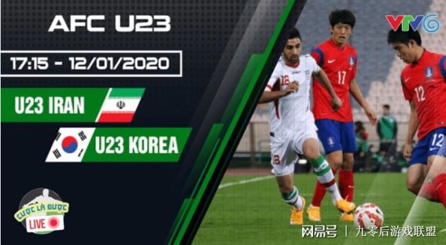 伊朗vs韩国在哪比赛 伊朗vs韩国在哪比赛