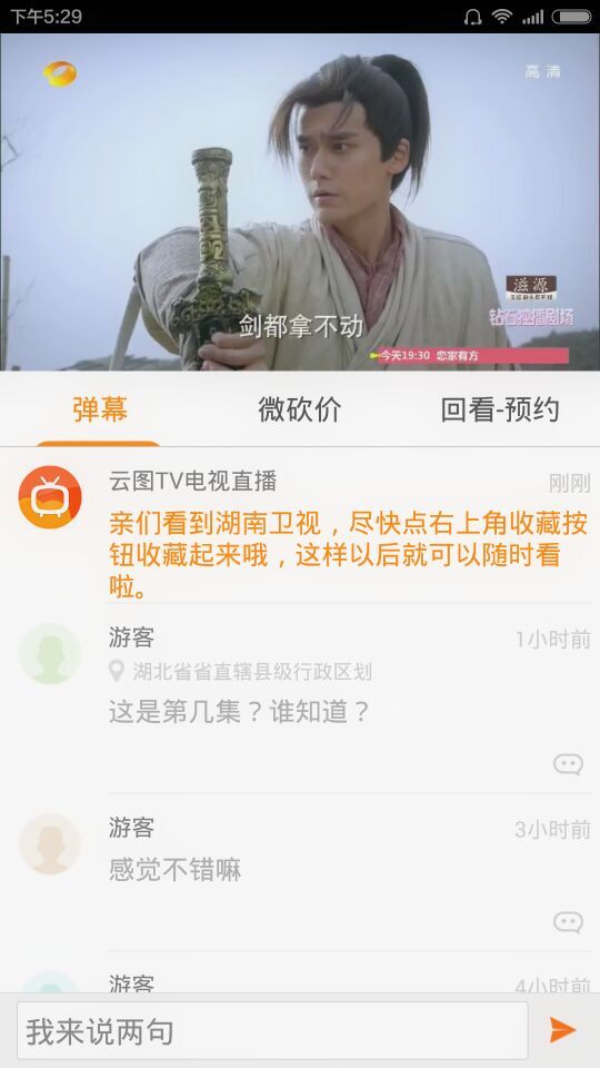 用Go语言搞定视频直播?这事儿真能成(而且不复杂) 用Go语言搞定视频直播?这事儿真能成(而且不复杂)