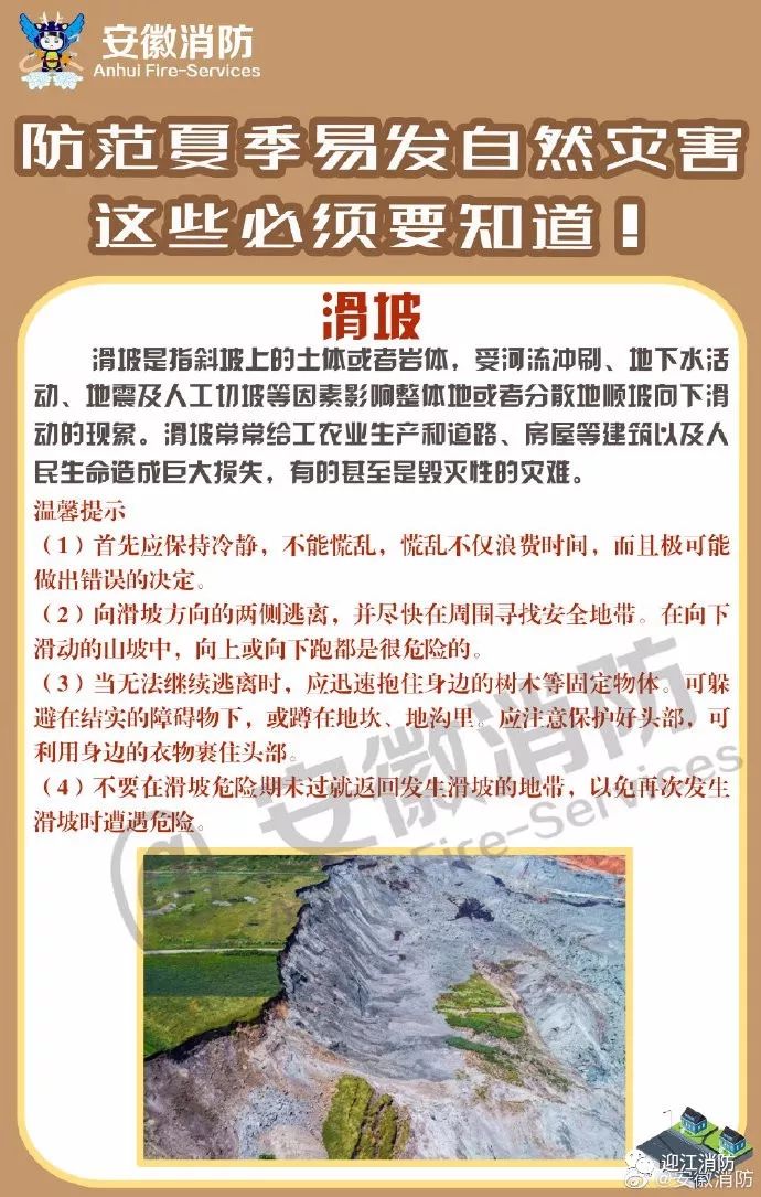 陕西发布冰雹橙色预警,如何应对突如其来的自然灾害 陕西发布冰雹橙色预警,如何应对突如其来的自然灾害